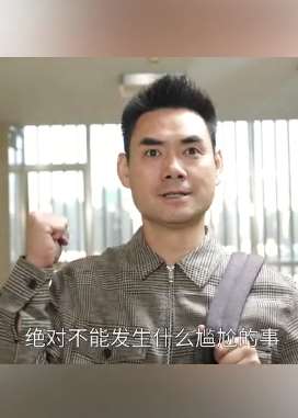 陈翔六点半:上班第一天,就非要这么尴尬吗?