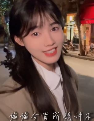 甜美小姐姐「黃昭懿」翻唱粤语经典老歌《爱的故事》上集 网友：百听不厌