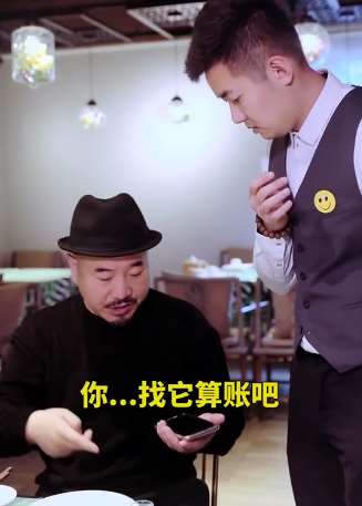 搞笑:刘能下馆子遇到菜里有苍蝇