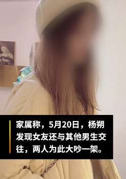 男子在宾馆留遗书自杀 家属怀疑遭前女友诈骗