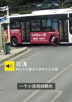 太吓人！十岁小学生被卷公交车底 热心市民合力抬车救人！