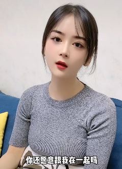 网红杨小萌搞笑段子:下辈子你还愿意和我在一起吗?