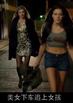 澳大利亚影片《失足女孩》，一夜间女孩从街头女郎变亿万富婆