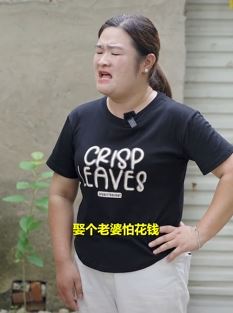 大碗搞笑段子:娶个老婆怕花钱不如买个充气的!