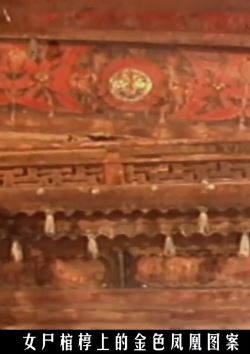 揭秘内蒙古一古怪千年古墓隐藏的秘密