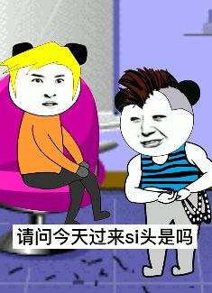 搞笑视频：广东人说普通话会吓S人！