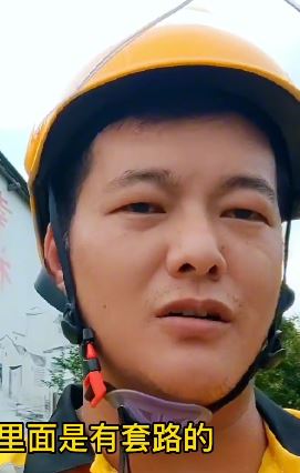 送外卖真的能月入过万？外卖小哥揭秘送外卖的那些坑！