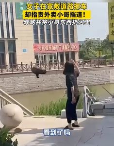 山东东营一女子嫌外卖小哥车挡道起争执