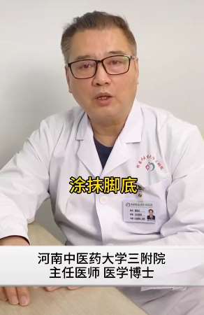 中医养生：女性睡前用生姜涂抹脚底有3好处！