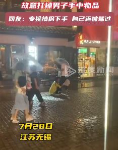 女孩向情侣卖花未果 故意打掉男子手中物品