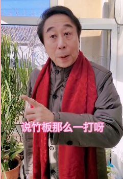 冯巩说天津快板为天津抗疫助力 口罩要戴好千万别聚会儿