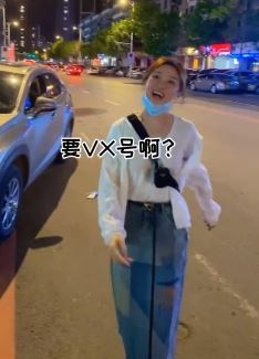沈阳嘉鹅搞笑段子:我以为春天来了,结果还是三九天!