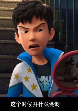 电影《茶啊二中》定档预告 搞笑剧情让你笑不停