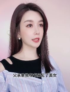 青岛美女「爱米粒」搞笑:丑不要紧,关键得有脑子!