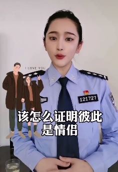 情侣开房遇警察扫黄怎么办?警花告诉你该怎么做!