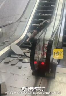 重庆一地铁站石砖脱落砸中一孕妇