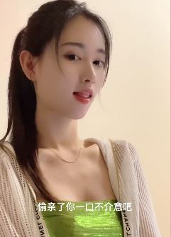 漂亮小姐姐「白羊妹妹」:亲你一口,你不会介意吧?网友:你要对我负责啊!