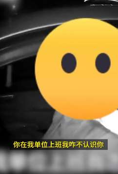 甘肃一男子为逃避查酒驾把车开进交警队