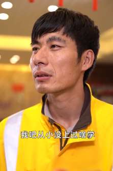 外卖小哥为救人耽误送餐被差评，结局很感人！