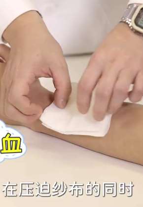 孩子伤口流血如何正确处理，做家长的一定要知道！