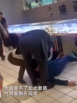 河南南阳一大妈超市喜中一等奖晕倒