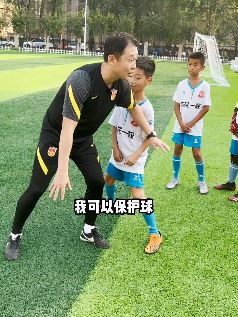 孙继海分享教孩子们踢球vlog，表示看似很小的细节其实非常重要