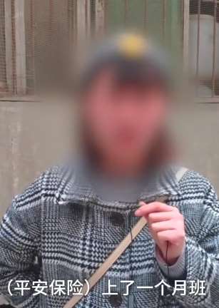 兰州一女孩保险公司上班一个月后辞职，公司不给结算工资!