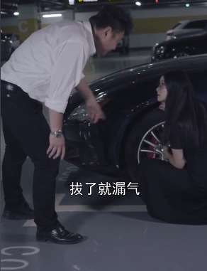 生活短剧：女性独自驾车需对陌生人保持警惕