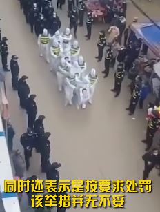 广西多人被押解游街示众