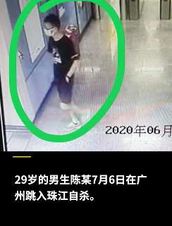 29岁研究生疑因感情受挫跳江自杀 死前留下18篇日记