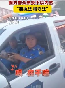 河北保定城管违法逆停玩游戏被网友曝光