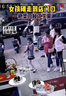 楼上掉菜刀险砸中放学回家小女孩