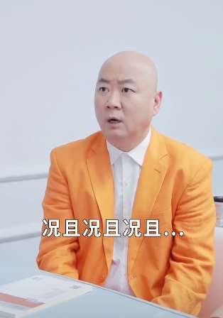 郭冬临搞笑短视频:用况且造句,听听郭老师有何高见!