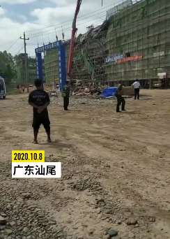 广东一工地发生坍塌 事故造成7死2伤
