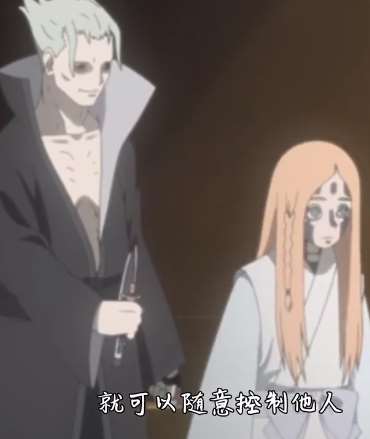 火影忍者博人传诞生新的不死人，他叫龙奇，一个崇拜飞段又强于飞段的人!