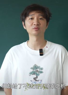 不法分子冒称陈佩斯外网发表不当言论,陈佩斯之子发视频回应!