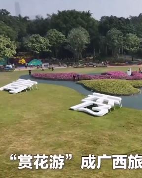 广西开展“秋冬游广西”活动 “赏花游”是一大亮点