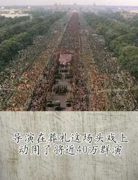 史上最贵的镜头，导演为了影片效果真是下血本!