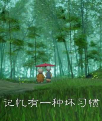 在生活不顺利时,先别急着抱怨,听听这些话会给你力量!