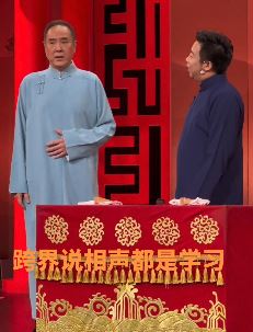 演员王全有分享到天津卫视《群英会》录制节目vlog