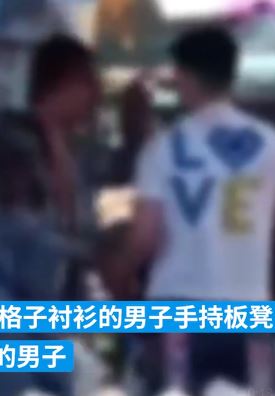 宜昌一大排档2男子起冲突 一人头被砸破鲜血直流