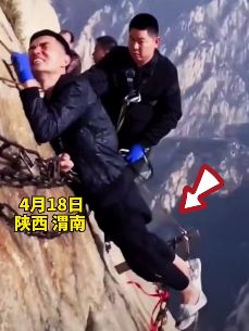 男子爬华山栈道双腿直抖