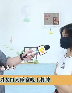 漂亮女主播爱上男粉丝，同居三个月被骗财骗色