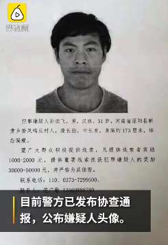 河南原阳一家6口人被杀,凶手作案后驾车逃跑