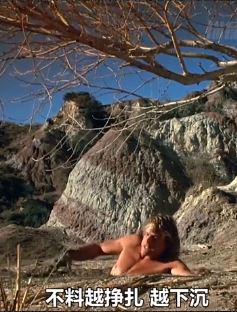 电影《兽王伏魔》解说：你舍命救我，我定不弃你！