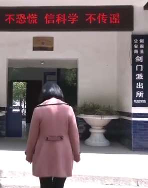 四川一女子涉嫌重婚被捕 经民警调解与前夫协议离婚