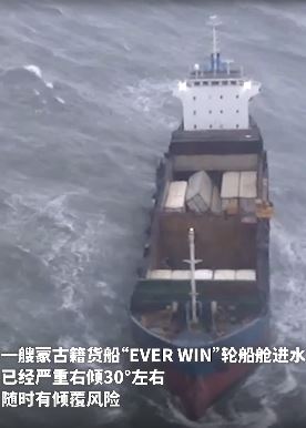 长江口一蒙古籍货船遇险 12名船员获救