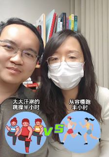 协和烟雨医生详解怎么运动减内脏脂肪更有效率