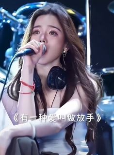 网红歌手「戴羽彤」翻唱《有一种爱叫做放手》，怎么听都不腻！