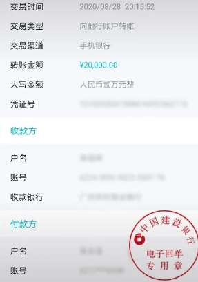 深圳一男子遭遇"杀猪盘"被骗35万，诈骗团伙冒充知名平台实施诈骗